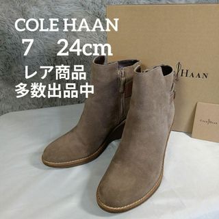 Cole Haan - ☆大人気☆コールハーン ロングブーツ 3連ベルト スエード