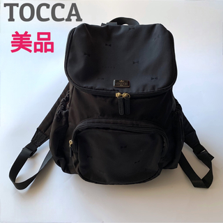 TOCCA - Tocca Bambini ガトーマリアージュ 2way ロンパース 白の通販