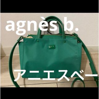 アニエスベー(agnes b.)の▪️ agnès b. 2way  ハンド&ショルダーバッグ(ハンドバッグ)