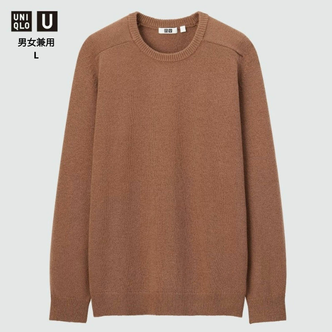 UNIQLO(ユニクロ)のUNIQLOU クレープウールクルーネックセーター 男女兼用 L ブラウン メンズのトップス(ニット/セーター)の商品写真