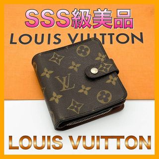 財布LOUIS VUITON  ルイヴィトン エピ長財布  キャメル