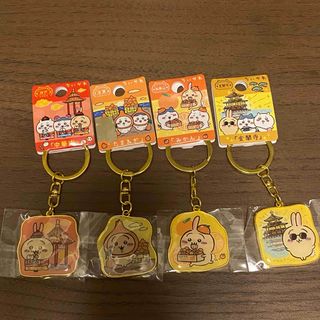 ちいかわご当地キーホルダー　うさぎ　関西(キーホルダー)