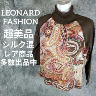 レオナール Tシャツ(レディース/長袖)の通販 43点 | LEONARDの