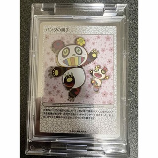 村上隆  もののけ京都 トレーディングカード パンダの親子(シングルカード)