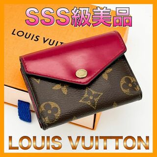 ルイヴィトン(LOUIS VUITTON)の☆箱あり美品☆ルイヴィトン ポルトフォイユゾエ モノグラム ミニ財布(財布)