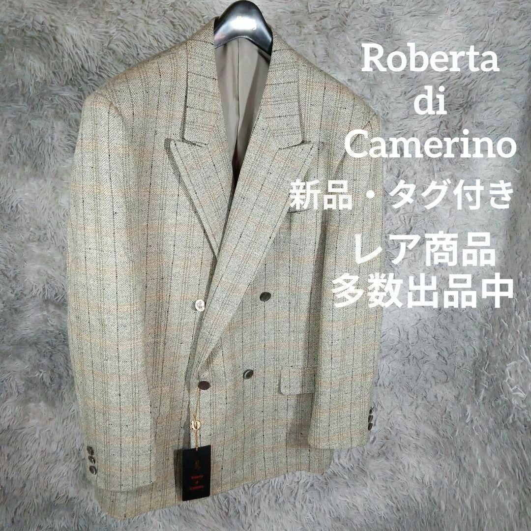 ROBERTA DI CAMERINO(ロベルタディカメリーノ)の16-232新品・タグ付き　ロベルタディカメリーノ　テーラードジャケット　PM メンズのジャケット/アウター(テーラードジャケット)の商品写真