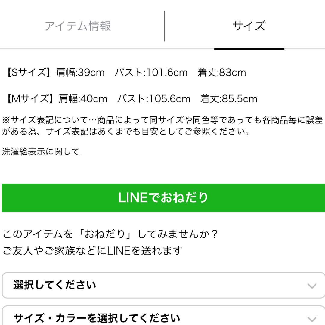CADUNE*ミニジャンスカ 新品未使用タグ付きの通販 by yuu's CADUNE*ミニジャンスカ 新品未使用タグ付きの通販 by yuu's