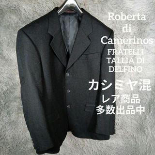 ロベルタディカメリーノ(ROBERTA DI CAMERINO)の16-236超美品　ロベルタディカメリーノ　テーラードジャケット　PM　カシミヤ(テーラードジャケット)