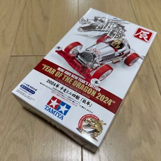 ゾイド】マッドサンダー セイスモサウルス サラマンダーの通販 by ...