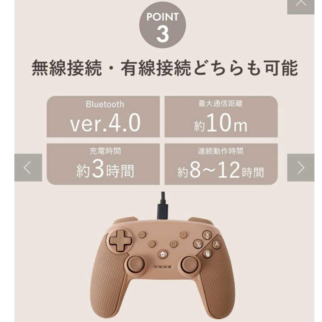 新品　3COINS　ワイヤレスコントローラ エンタメ/ホビーのゲームソフト/ゲーム機本体(その他)の商品写真