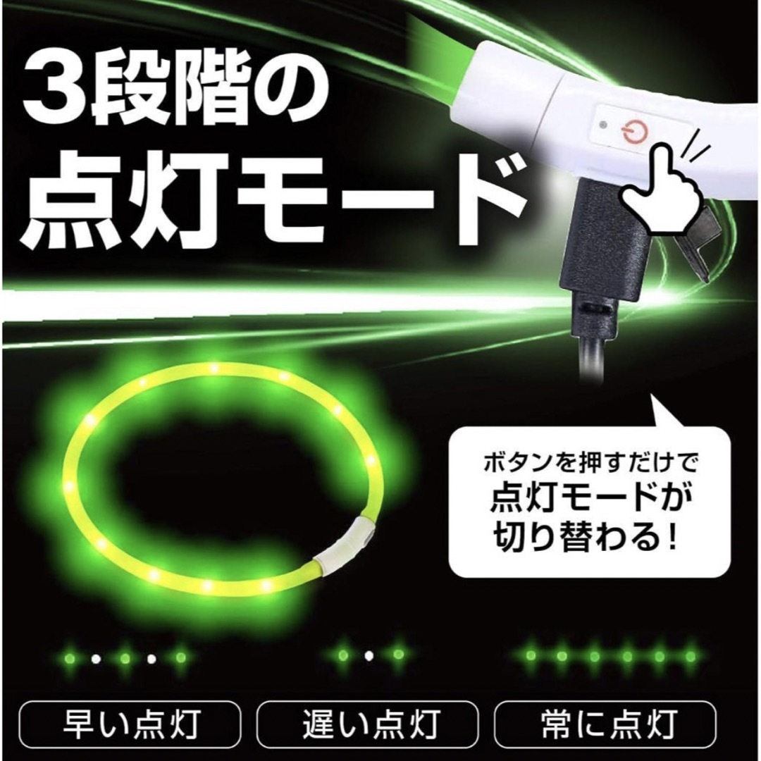 光る首輪　首輪　犬　USB充電式　ライト　散歩　長さ調節可能　軽量　防水　レッド ハンドメイドのペット(リード/首輪)の商品写真