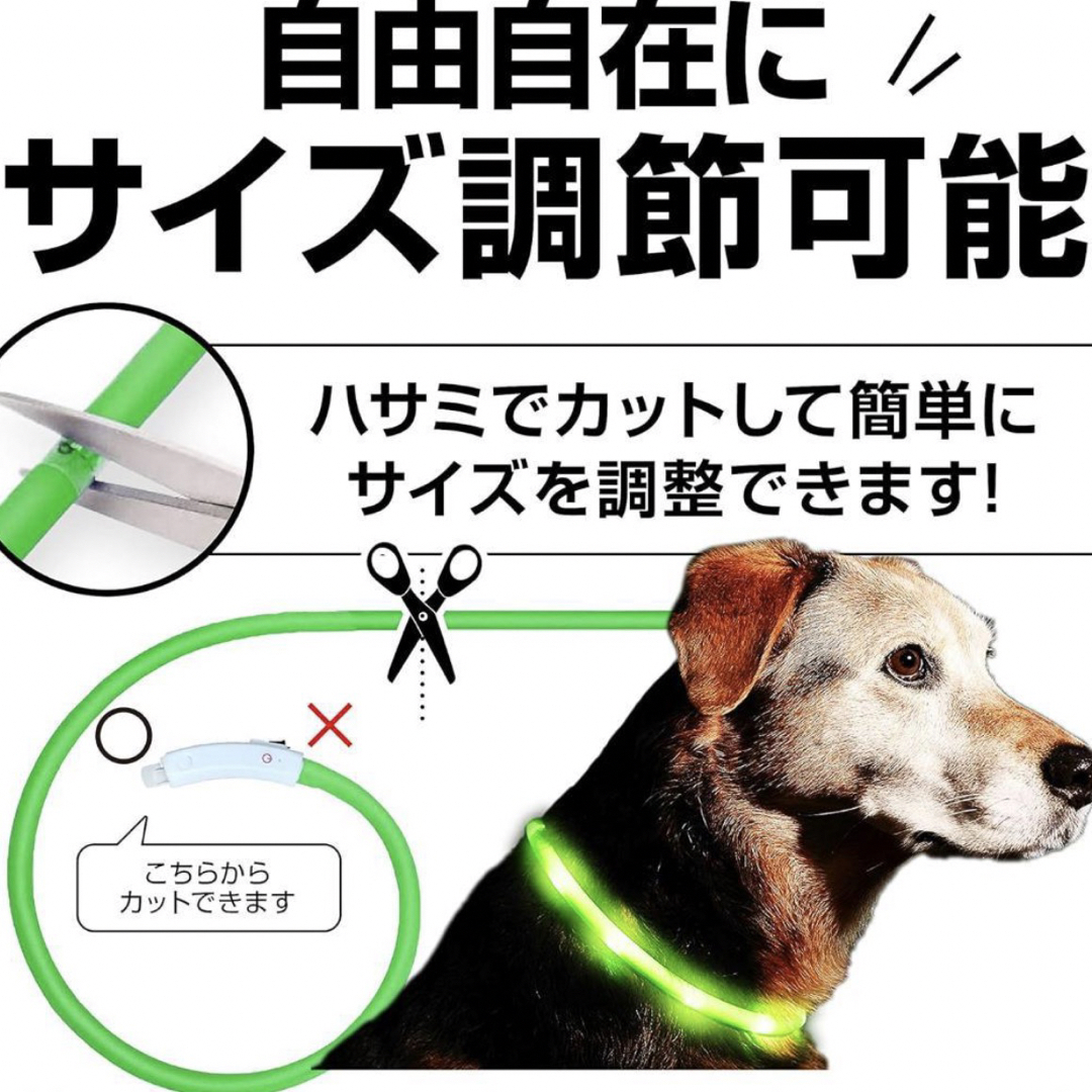 光る首輪　首輪　犬　USB充電式　ライト　散歩　長さ調節可能　軽量　防水　レッド ハンドメイドのペット(リード/首輪)の商品写真
