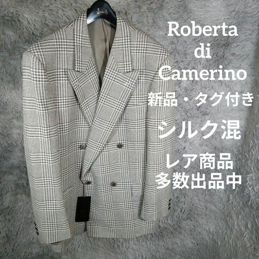 ROBERTA DI CAMERINO(ロベルタディカメリーノ)の16-238新品・タグ付き　ロベルタディカメリーノ　テーラードジャケット　PM メンズのジャケット/アウター(テーラードジャケット)の商品写真