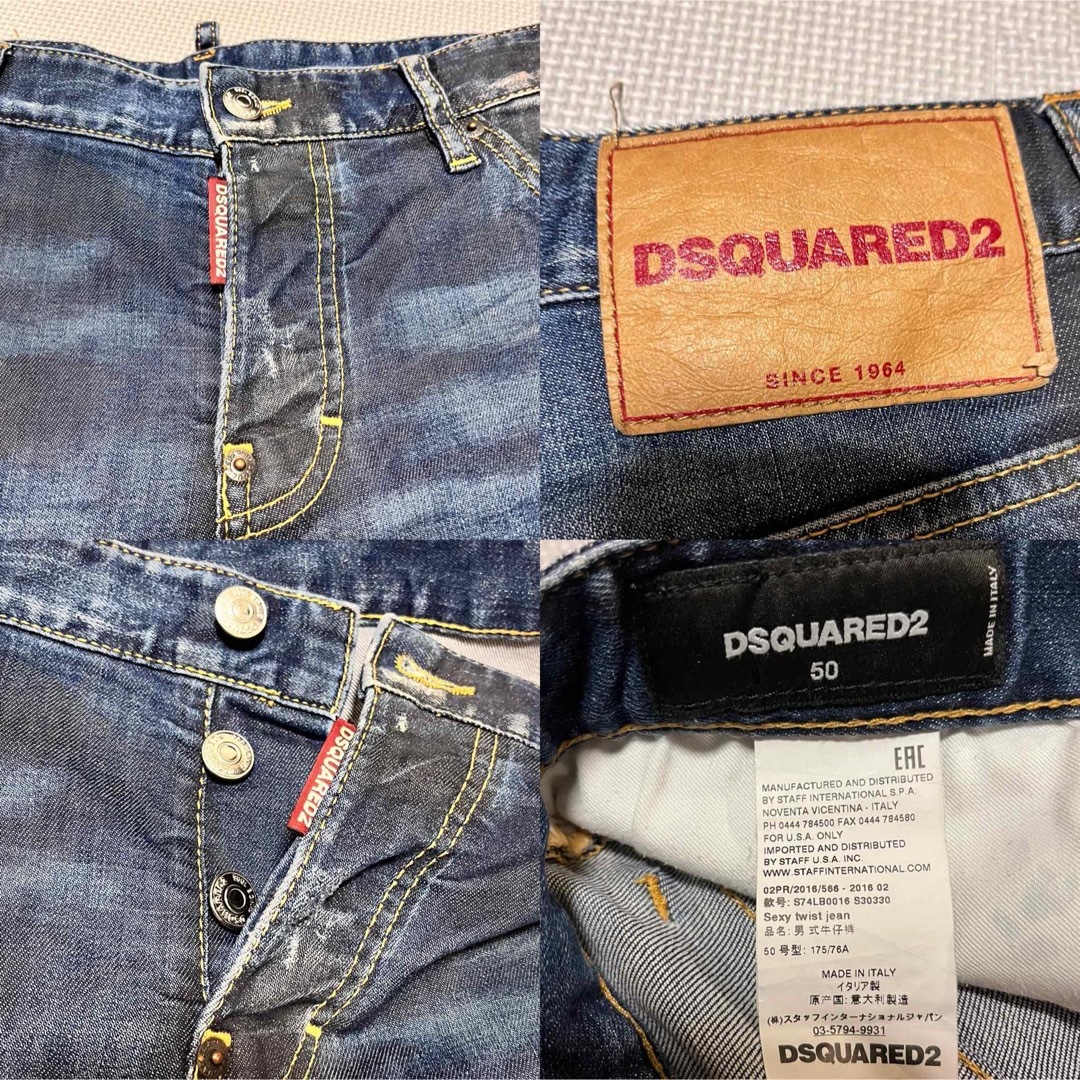DSQUARED2(ディースクエアード)のDSQUARED2のデニム メンズのパンツ(デニム/ジーンズ)の商品写真