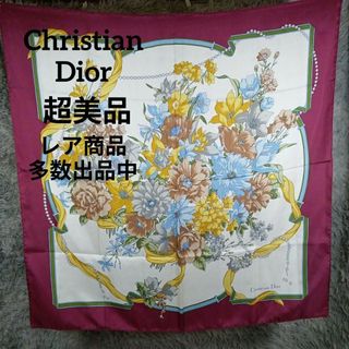 クリスチャンディオール(Christian Dior)のⅩ50超美品　クリスチャンディオール　スカーフ　大判　花柄　ボタニカル　真珠(バンダナ/スカーフ)