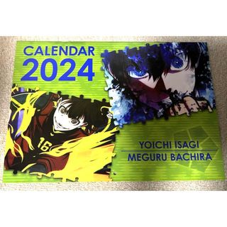 ブルーロック 壁掛けカレンダー2024 潔&蜂楽(カレンダー/スケジュール)