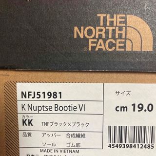 ザノースフェイス(THE NORTH FACE)のノースフェイススノーブーツ19センチ(ブーツ)