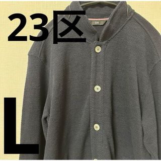 ニジュウサンク(23区)の23区　ニットセーター　L(ニット/セーター)