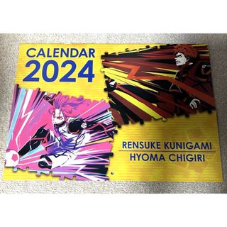 ブルーロック 壁掛けカレンダー2024 國神&千切(カレンダー/スケジュール)