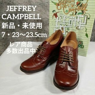 ジェフリーキャンベル(JEFFREY CAMPBELL)の新品・未使用　ジェフリーキャンベル　イビザ　厚底レザーブーツ　7　23.5cm(ブーツ)