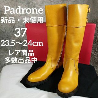 パドローネ(PADRONE)の新品・未使用　パドローネ　ロングブーツ　サイドジップ　37　23.5～24cm(ブーツ)