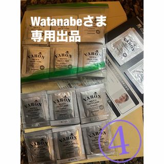 サントリー(サントリー)のWatanabeさま専用出品　④ ヴァロン(サンプル/トライアルキット)