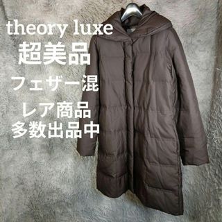 ダウンジャケット【極美品】theory luxe 最高級 モッズダウンコート カルガンラム