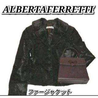 アルベルタフェレッティ(ALBERTA FERRETTI)の美品❤アルベルタフェレッティ❤ジャケット❤ファー❤エコファー❤毛皮❤茶❤ブラウン(毛皮/ファーコート)