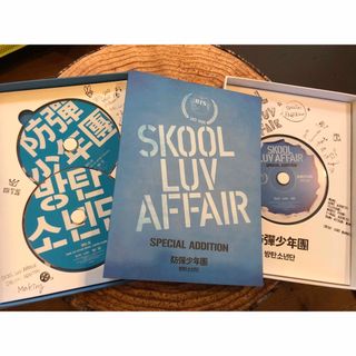 ボウダンショウネンダン(防弾少年団(BTS))のBTS SKOOL LUV AFFAIR リパッケージ DVD CD(アイドル)