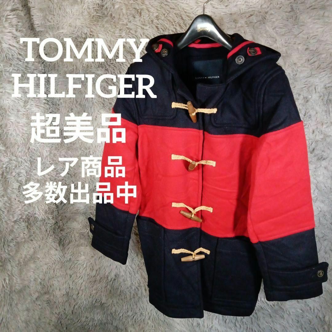 TOMMY HILFIGER(トミーヒルフィガー)の21-244超美品　トミーヒルフィガー　定番ダッフルコート　М　ストライプ レディースのジャケット/アウター(ダッフルコート)の商品写真