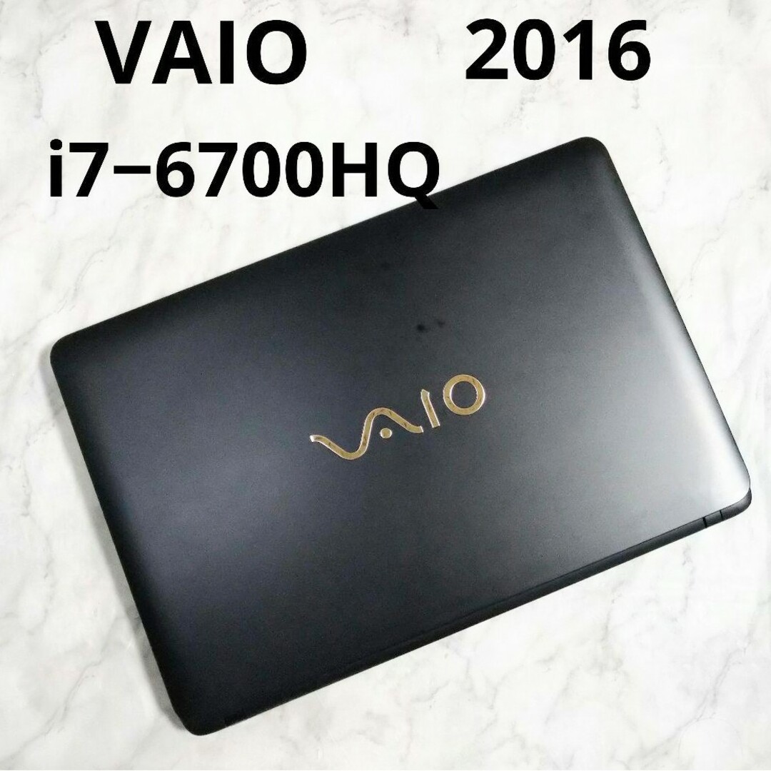 VAIO VJS151ノートパソコン SSDバッテリー使用可能