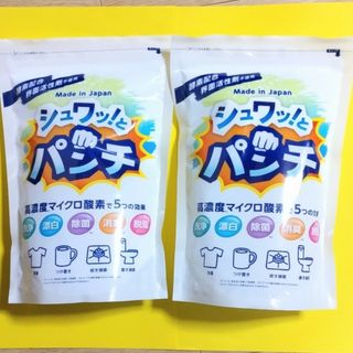 値下げ中~　シュワッとパンチ　洗剤　1kg×２(洗剤/柔軟剤)