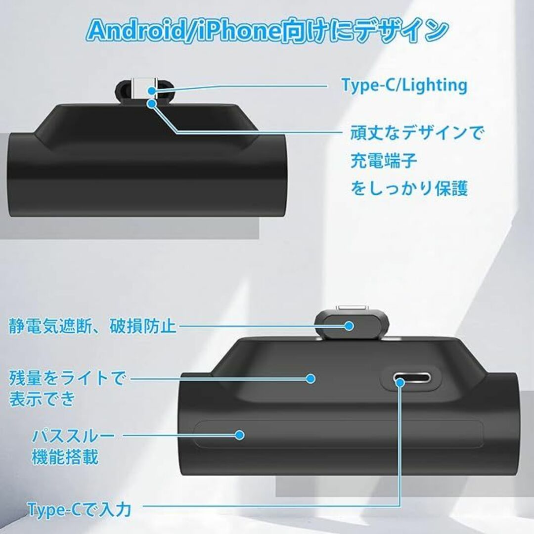 【6000mAh】MOSMEE モバイルバッテリー Type-C スマホ/家電/カメラのスマートフォン/携帯電話(バッテリー/充電器)の商品写真