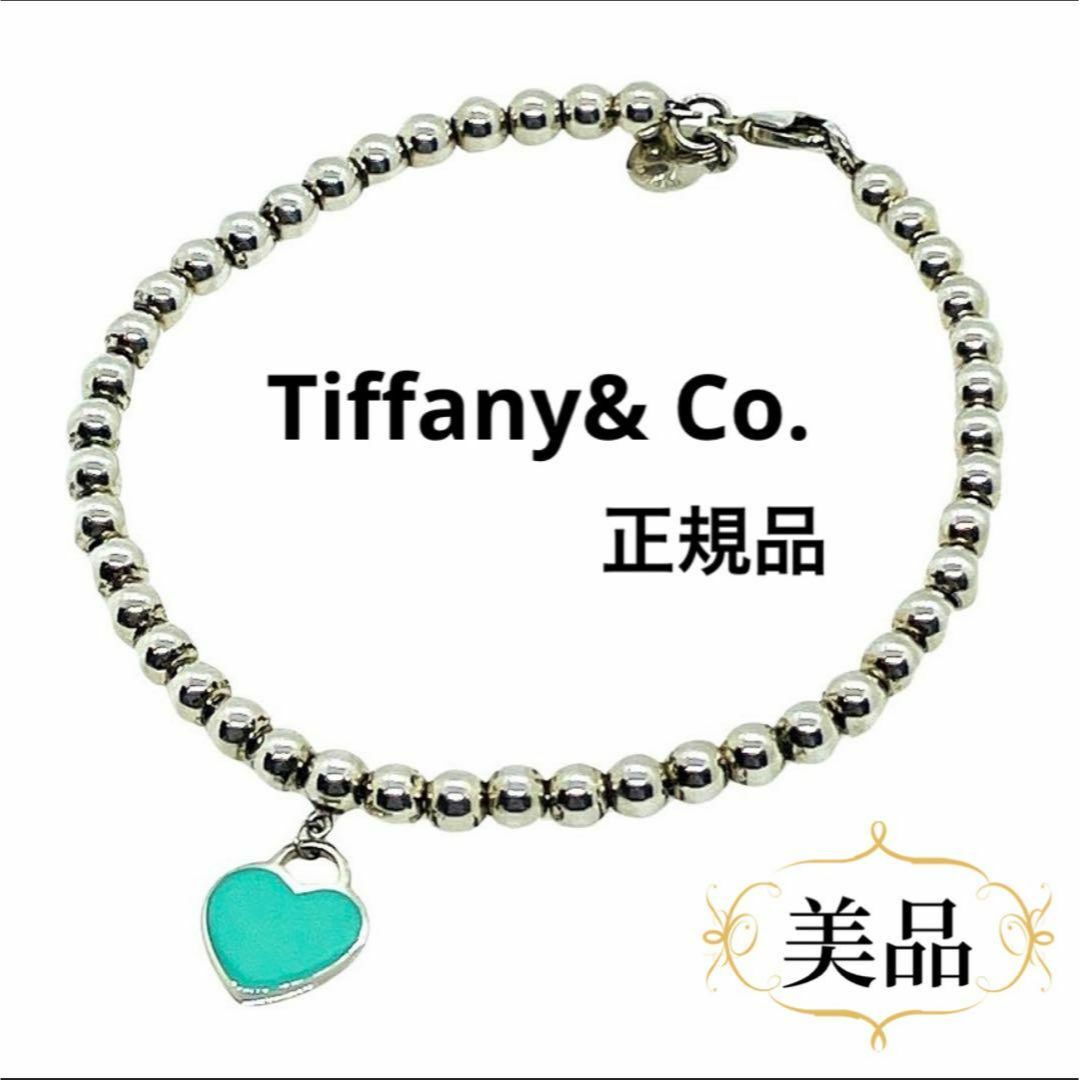 Tiffany & Co.(ティファニー)の一点物 正規品 ティファニー リターントゥハートタグ シルバー925 定価6万円 レディースのアクセサリー(ブレスレット/バングル)の商品写真