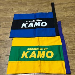 【未使用品】サッカーショップKAMO シューズケース2枚セット(その他)