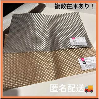 ダイソー　ランチョンマット　DAISO 痛バ　ゴールド　シルバー　2枚セット(テーブル用品)