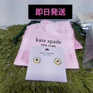 ケイトスペードニューヨーク(kate spade new york)のケイトスペードニューヨーク　　スペード & スタッズ エナメル ピアス(ピアス)