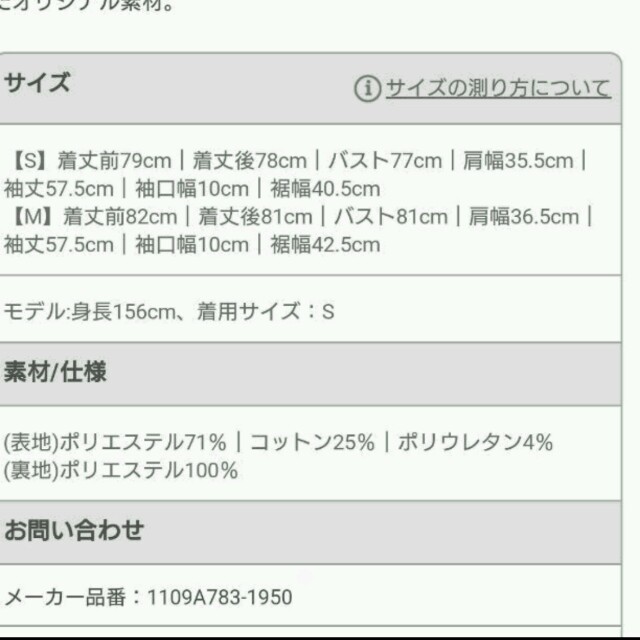 リエンダ 新品未使用 ストライプワンピース 1