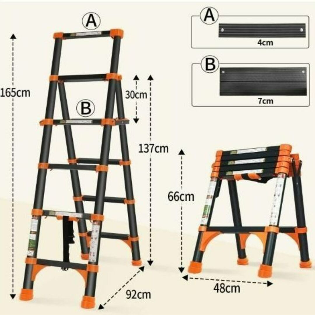 訳アリ品  1.4+1.7ｍ ブラック 脚立 はしご 最長1.7ｍ RIKADE スポーツ/アウトドアの自転車(工具/メンテナンス)の商品写真