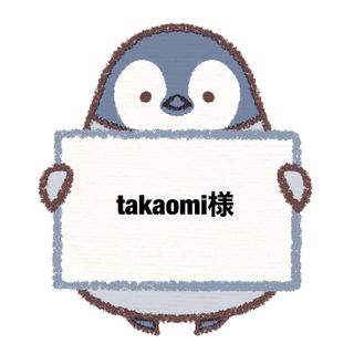 takaomi様(アイドルグッズ)