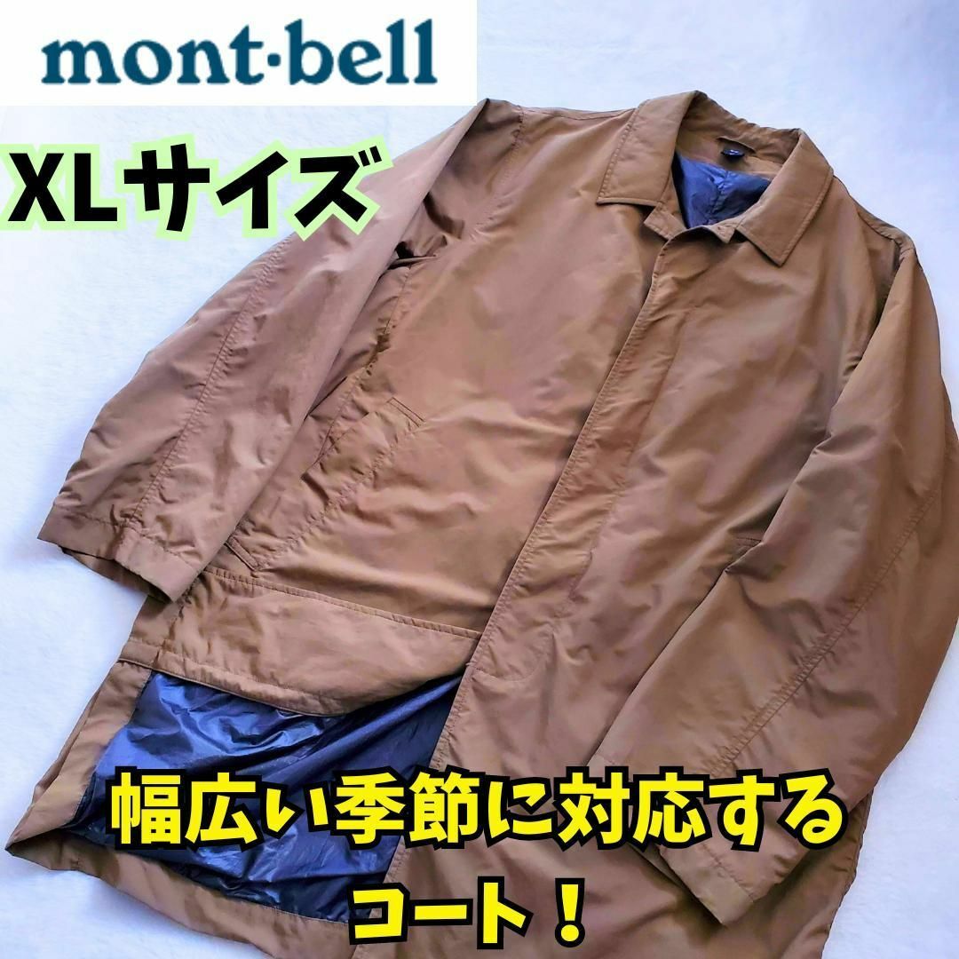 mont bell - 美品 モンベル ダウンライナーコート ダウンコート 撥水