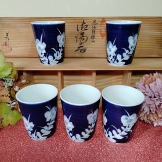 湯呑み 呉須桔梗画 美風 5客(食器)