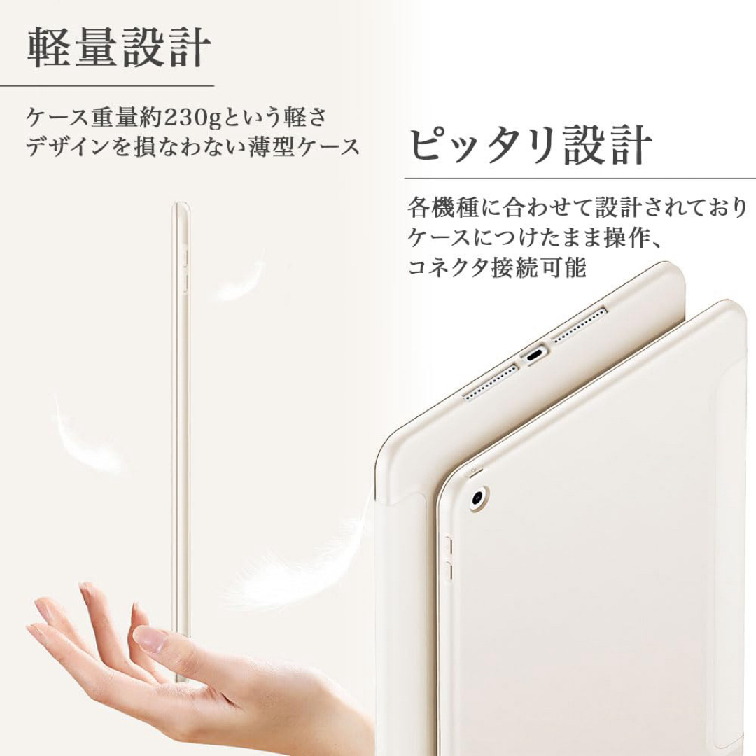 iPad mini 6 ソフト ケース コンパクト 軽量 薄型 耐衝撃 スマホ/家電/カメラのスマホアクセサリー(iPadケース)の商品写真