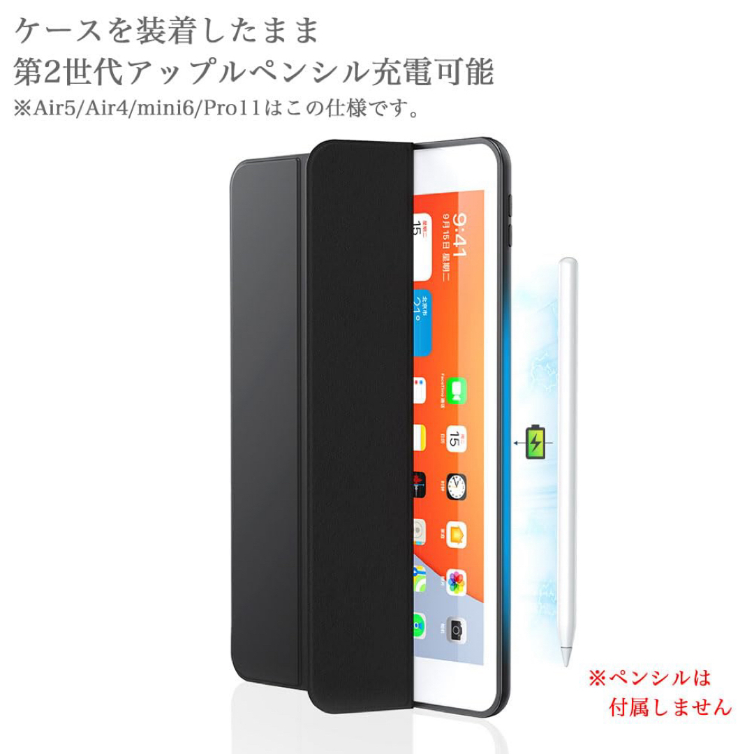 iPad mini 6 ソフト ケース コンパクト 軽量 薄型 耐衝撃 スマホ/家電/カメラのスマホアクセサリー(iPadケース)の商品写真