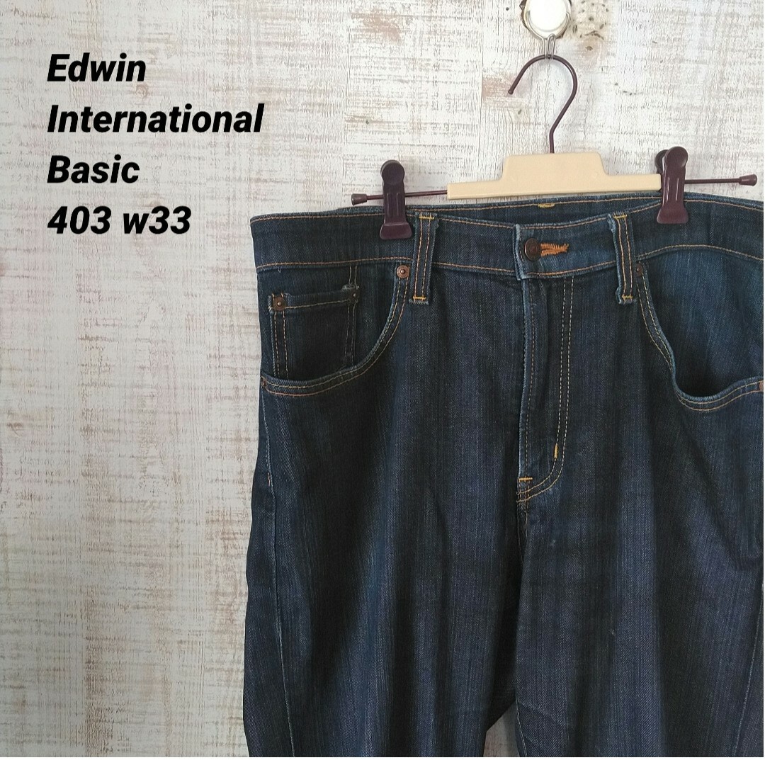 EDWIN(エドウィン)のedwin international basic 403 w33 ジーンズ メンズのパンツ(デニム/ジーンズ)の商品写真