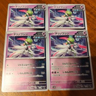 ポケモン - ポケモンカード 色違い S 40枚セット 被りなしの通販 by ...