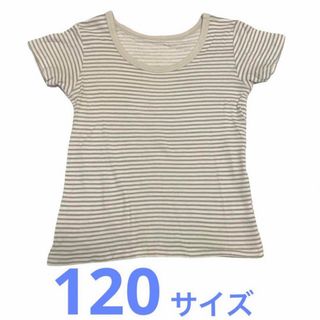 子供服❤インナーシャツ　肌着　下着　キッズ　120サイズ　トップス　即購入可能(下着)