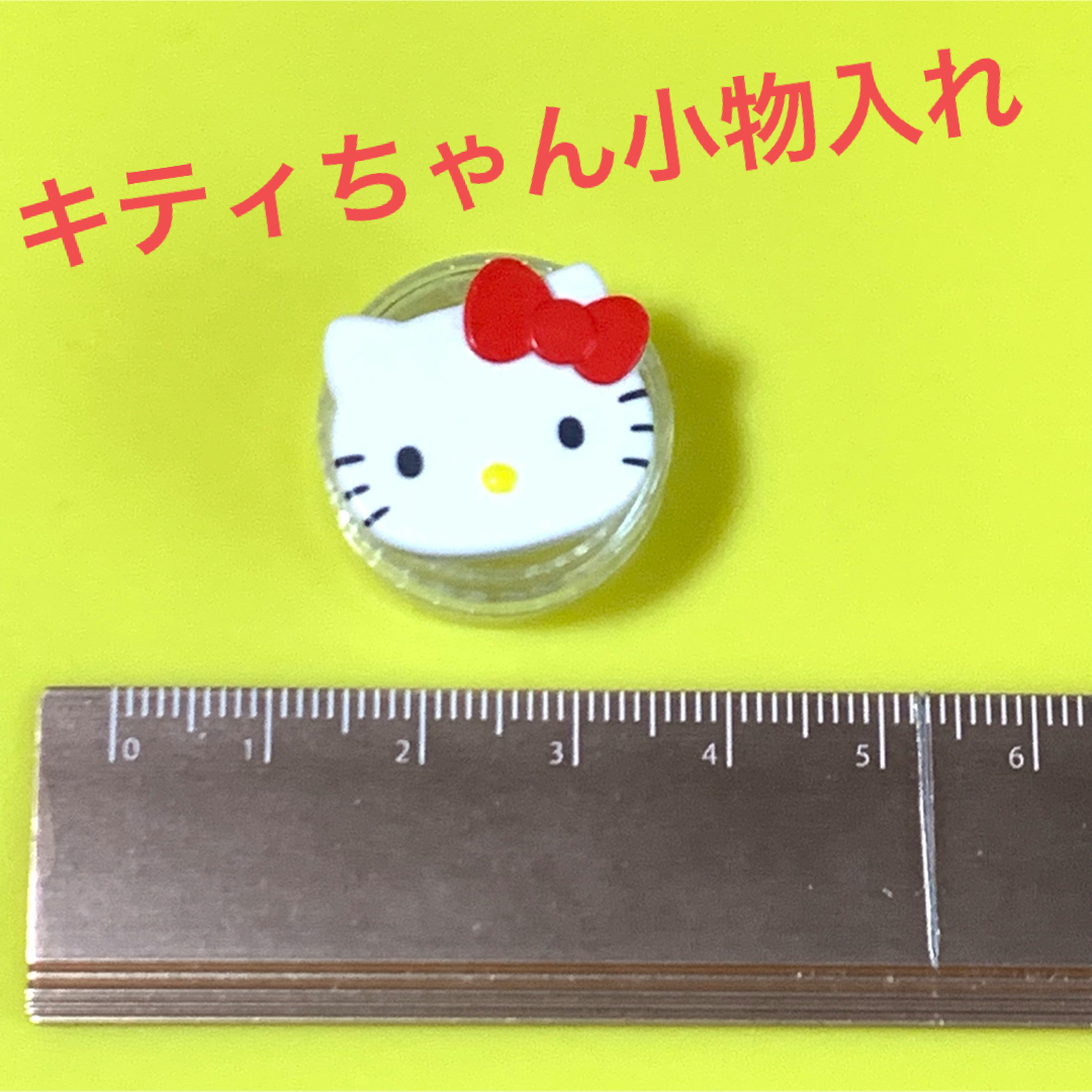 ハローキティ(ハローキティ)のHello kitty★小物入れ★アクセサリー入れ★333円 エンタメ/ホビーのおもちゃ/ぬいぐるみ(キャラクターグッズ)の商品写真