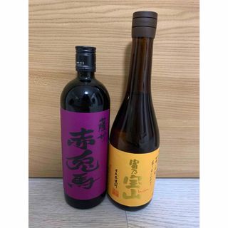 富乃宝山 赤兎馬紫 吉四六 三本セット(焼酎)