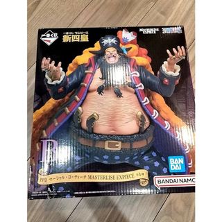 ワンピース(ONE PIECE)の【おでん様専用】ワンピース 新四皇一番くじB賞マーシャルDティーチ(アニメ/ゲーム)